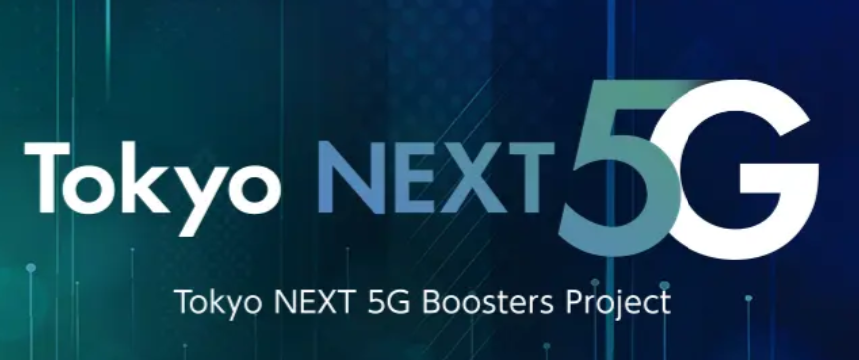 Tokyo NEXT 5G Boosters Project